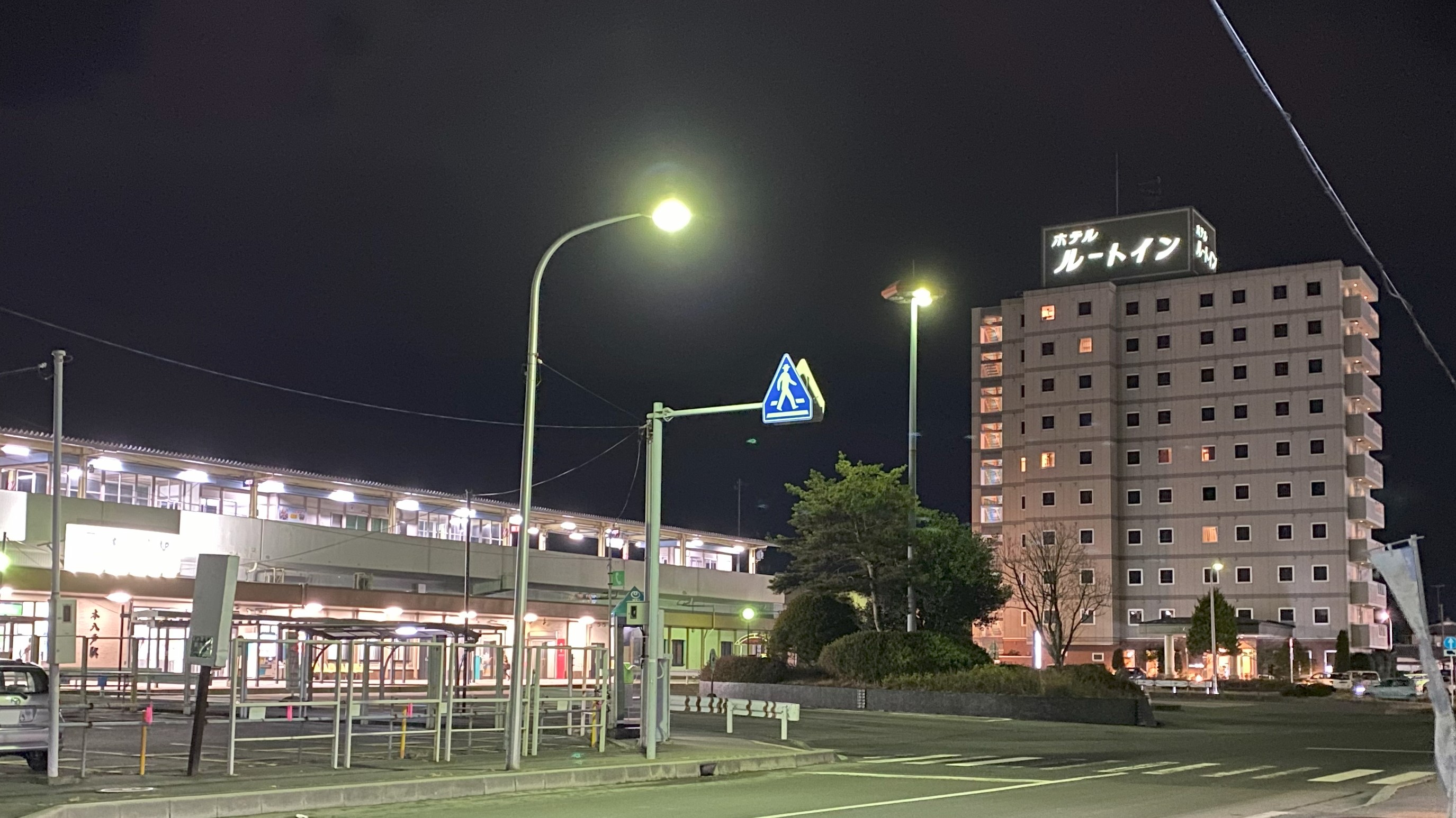 ホテルルートイン本八戸駅前　夜外観