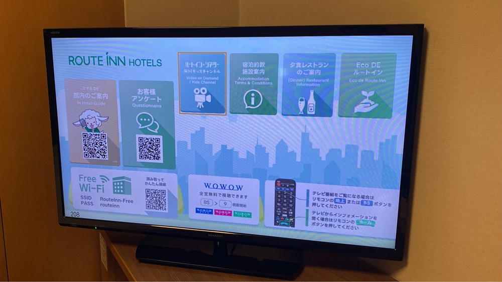 【テレビでインフォメーション】テレビでホテルのインフォメーションを見る事が出来ます。