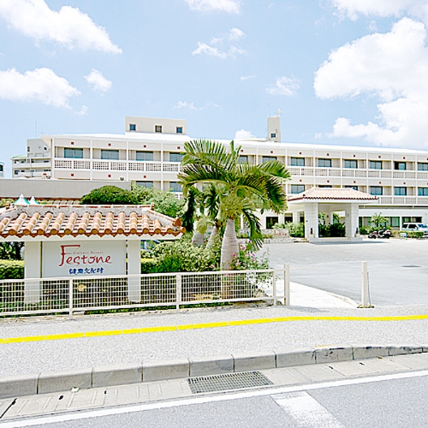 カルチャーリゾート フェストーネ 宿泊予約 楽天トラベル カルチャーリゾート フェストーネ 宿泊予約 楽天トラベル