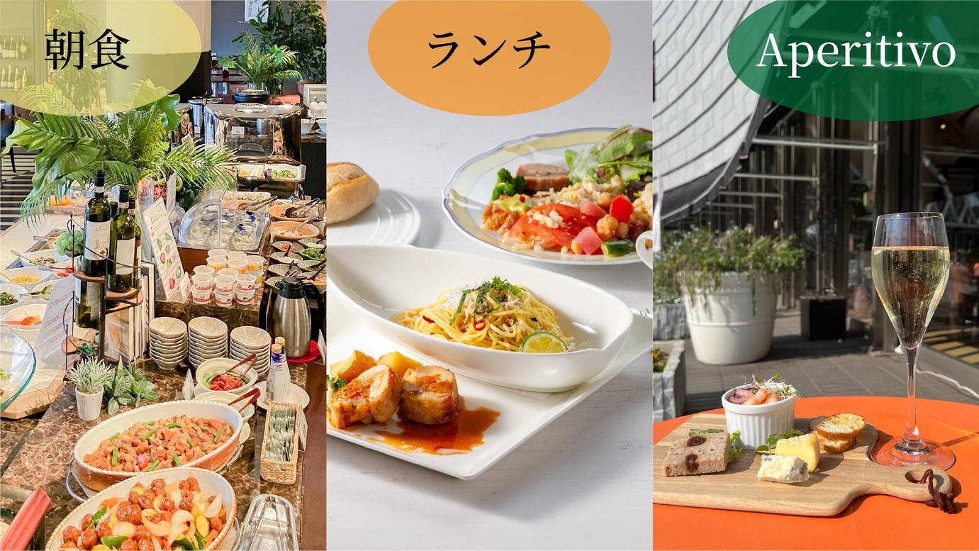【夏旅】自由気ままに　ひとりでのんびりステイ　　お好きな食事を選べるプラン