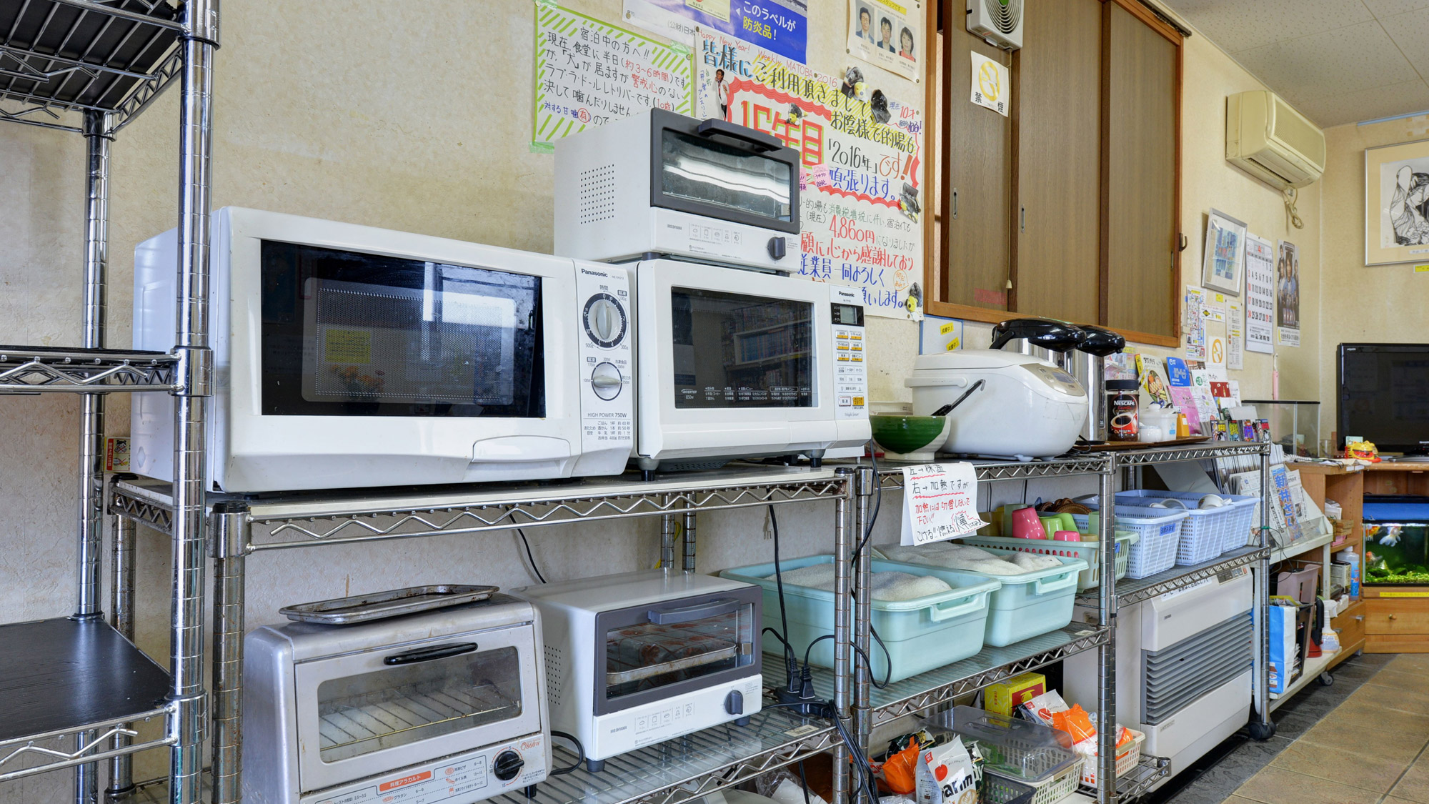 *【館内／食堂】充実の館内設備を整えております。