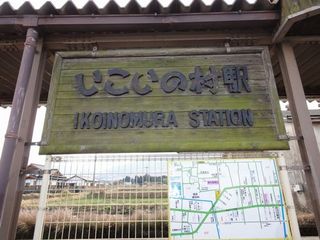 リゾートホテル 阿蘇いこいの村 写真・動画【楽天トラベル】