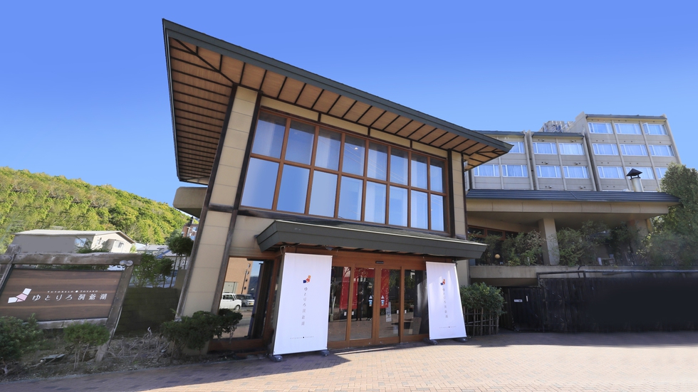 【GW×早割】早めの予約でお得！GWは会席料理と温泉を満喫＜■特選会席／会場食＞