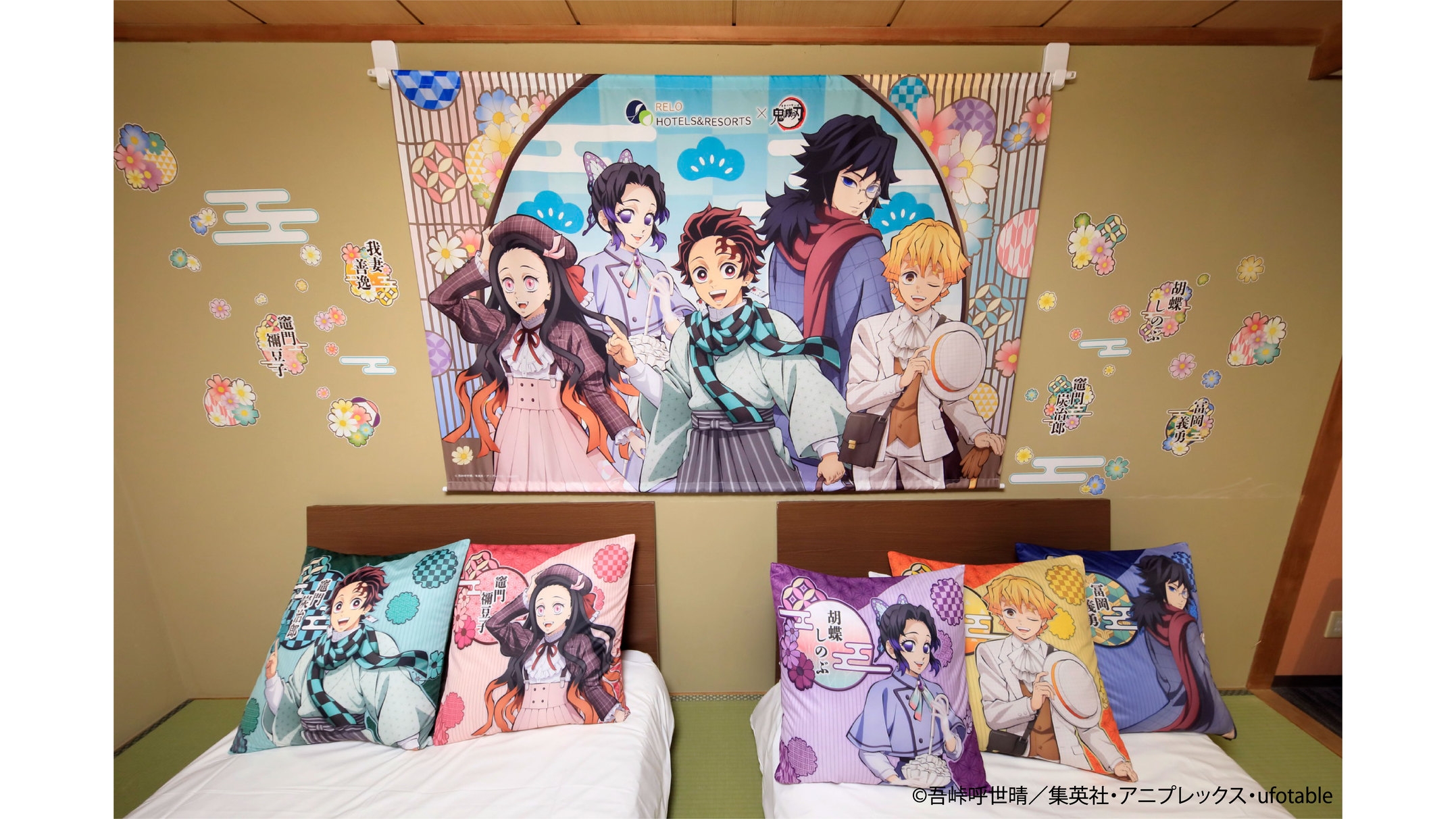 【「鬼滅の刃」コラボルーム】限定ノベルティ付！期間限定「鬼滅の刃」コラボプラン＜基本会席★＞