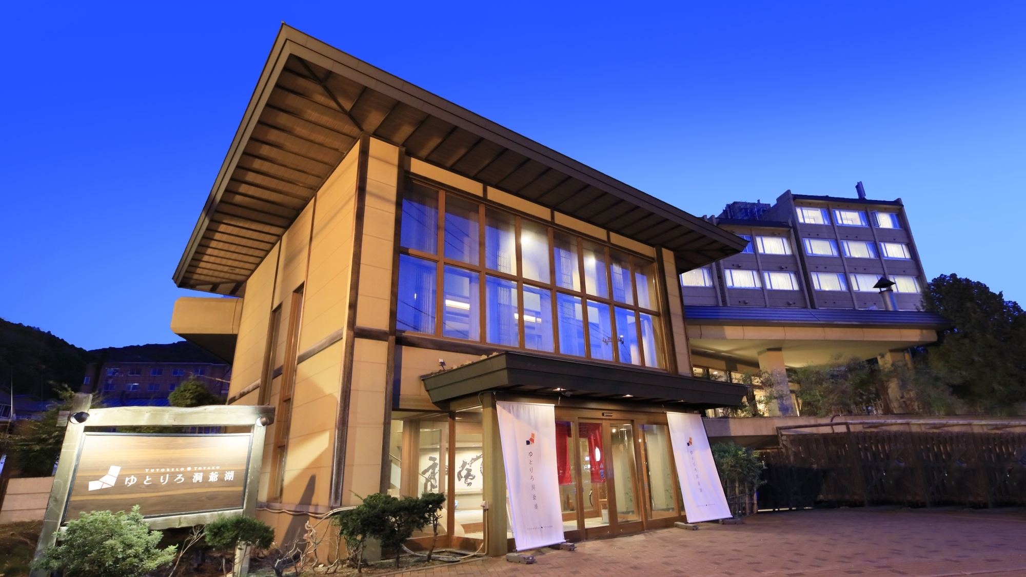 【外観】ごゆっくりとおくつろぎください。（一例）