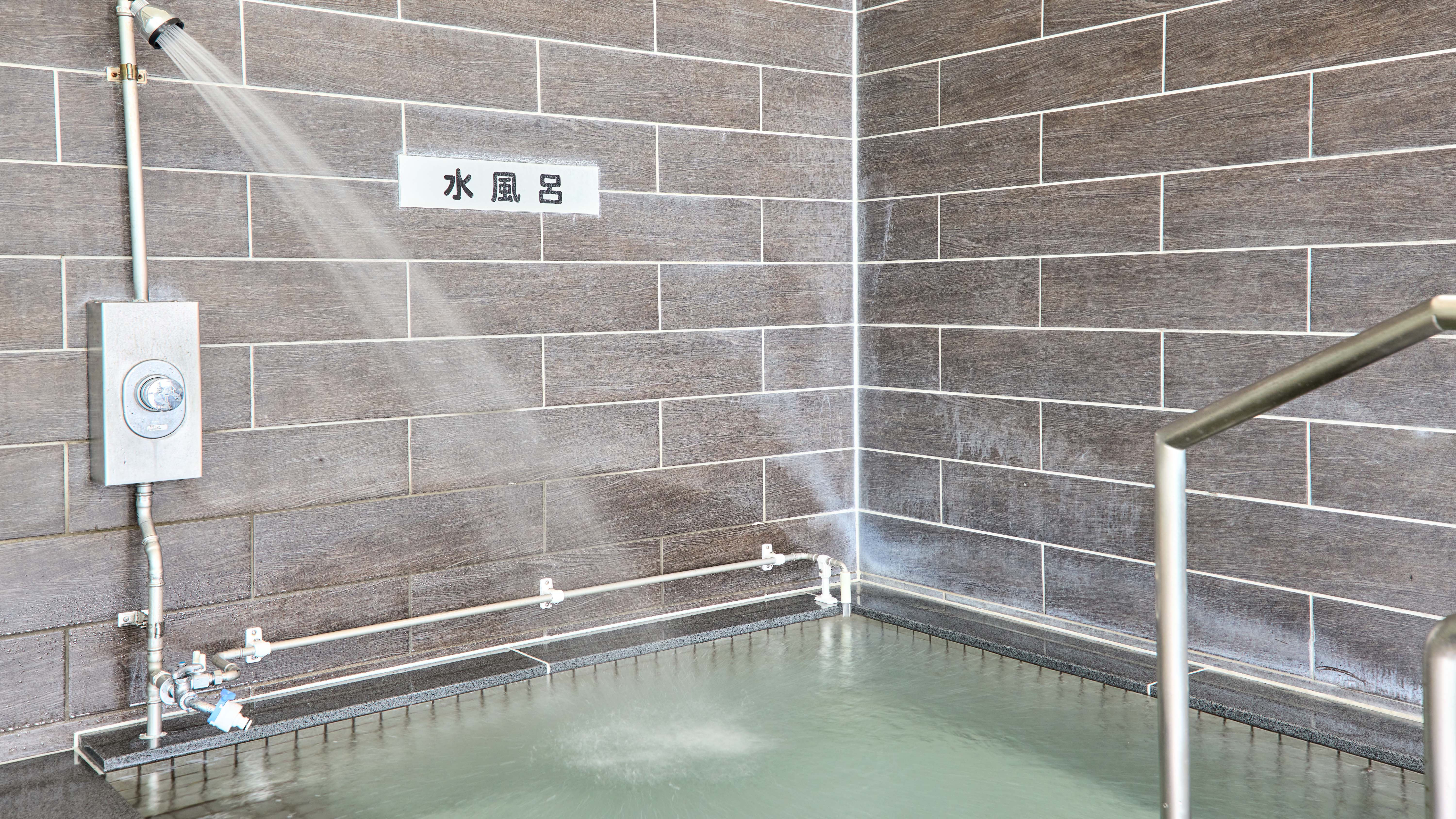 柔らか地下水の水風呂は、キンキンに冷えてます！