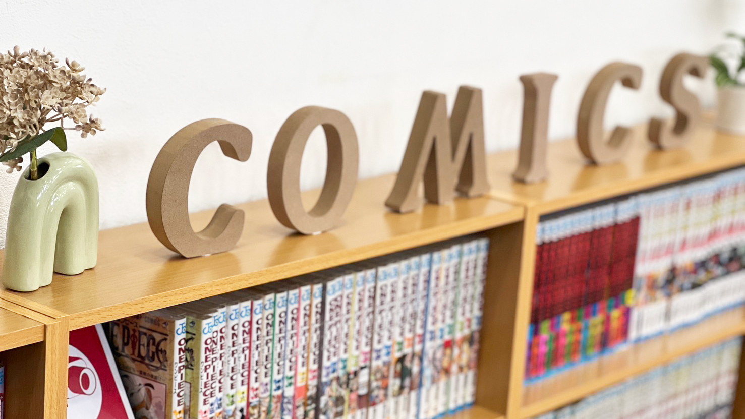 2025年からコミックスペースを新設。2,000冊の漫画が読み放題！