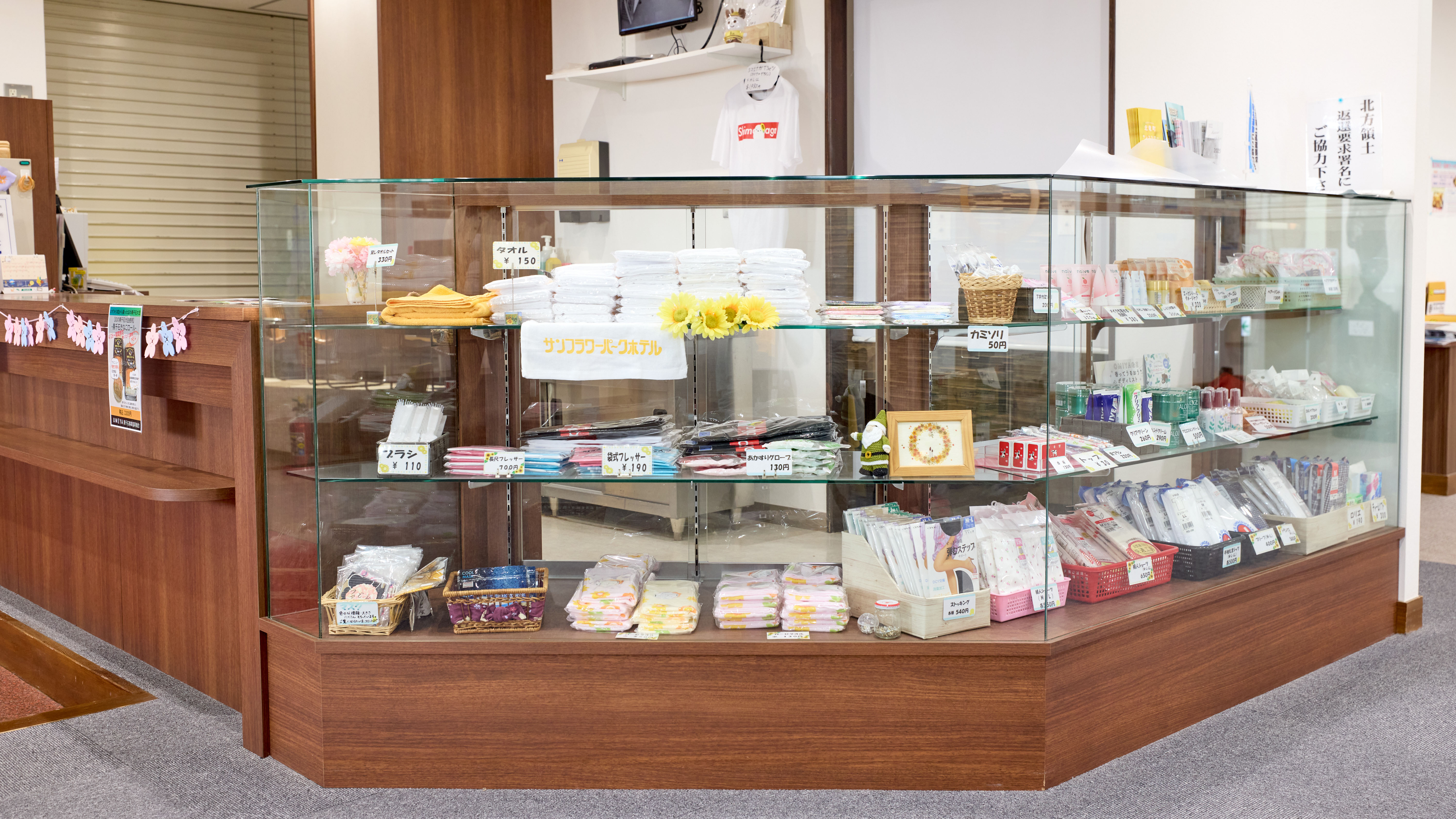 売店では入浴道具やオリジナルタオルなどを販売しています