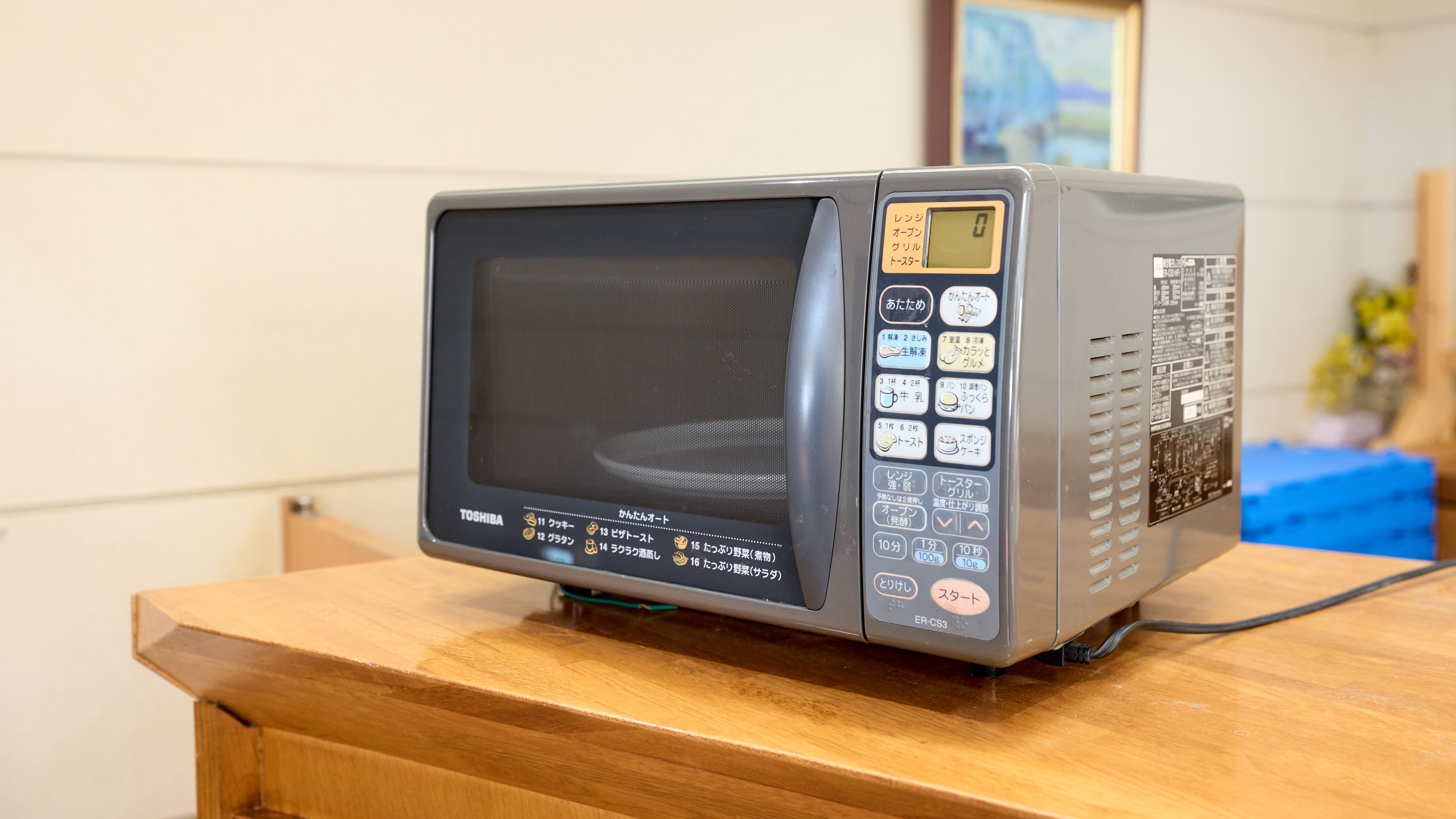 エントランスには電子レンジをご用意