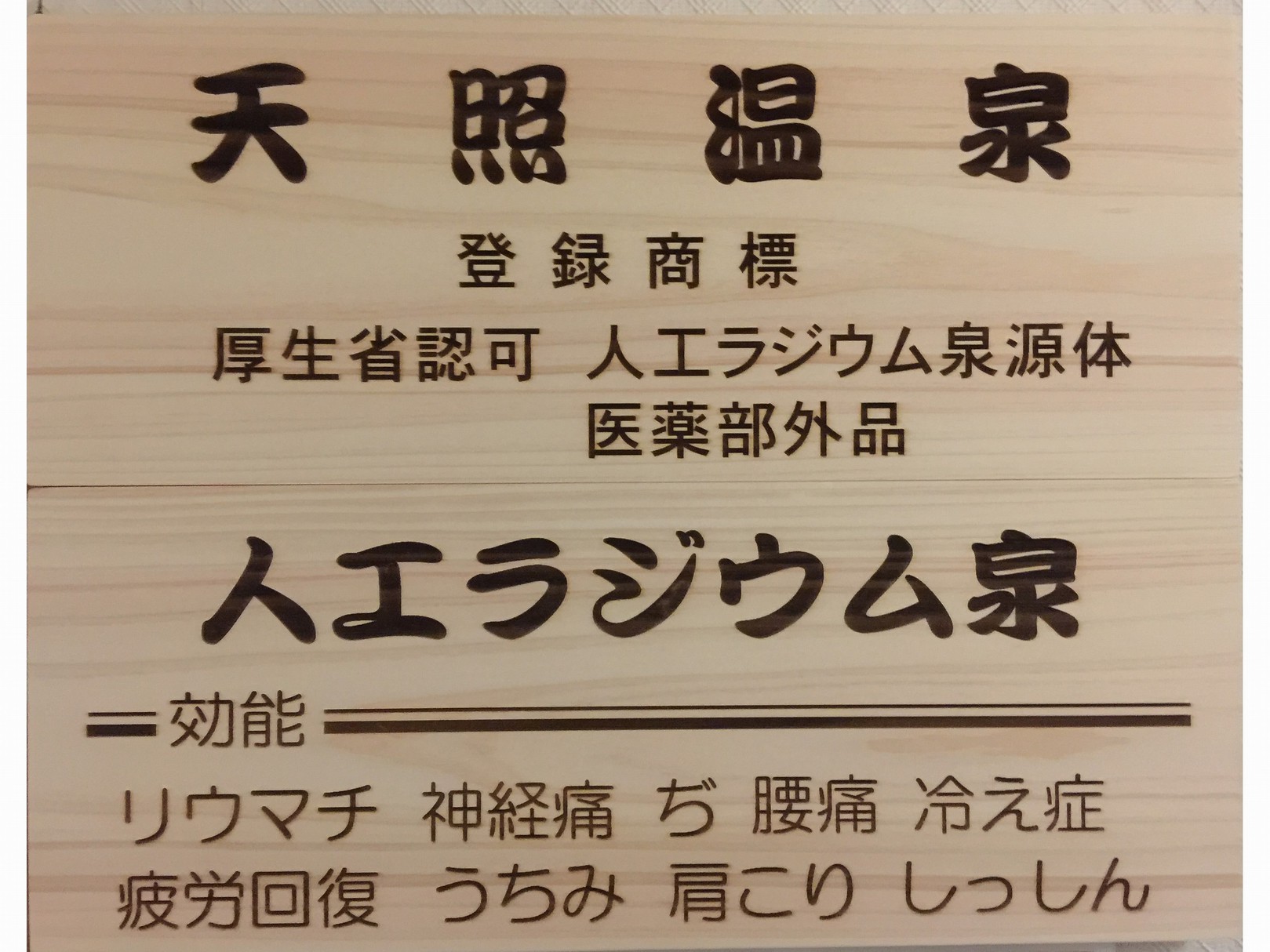 ☆気仙沼港ICより車で5分☆【朝食付】お部屋タイプおまかせ【お部屋タイプの指定不可】