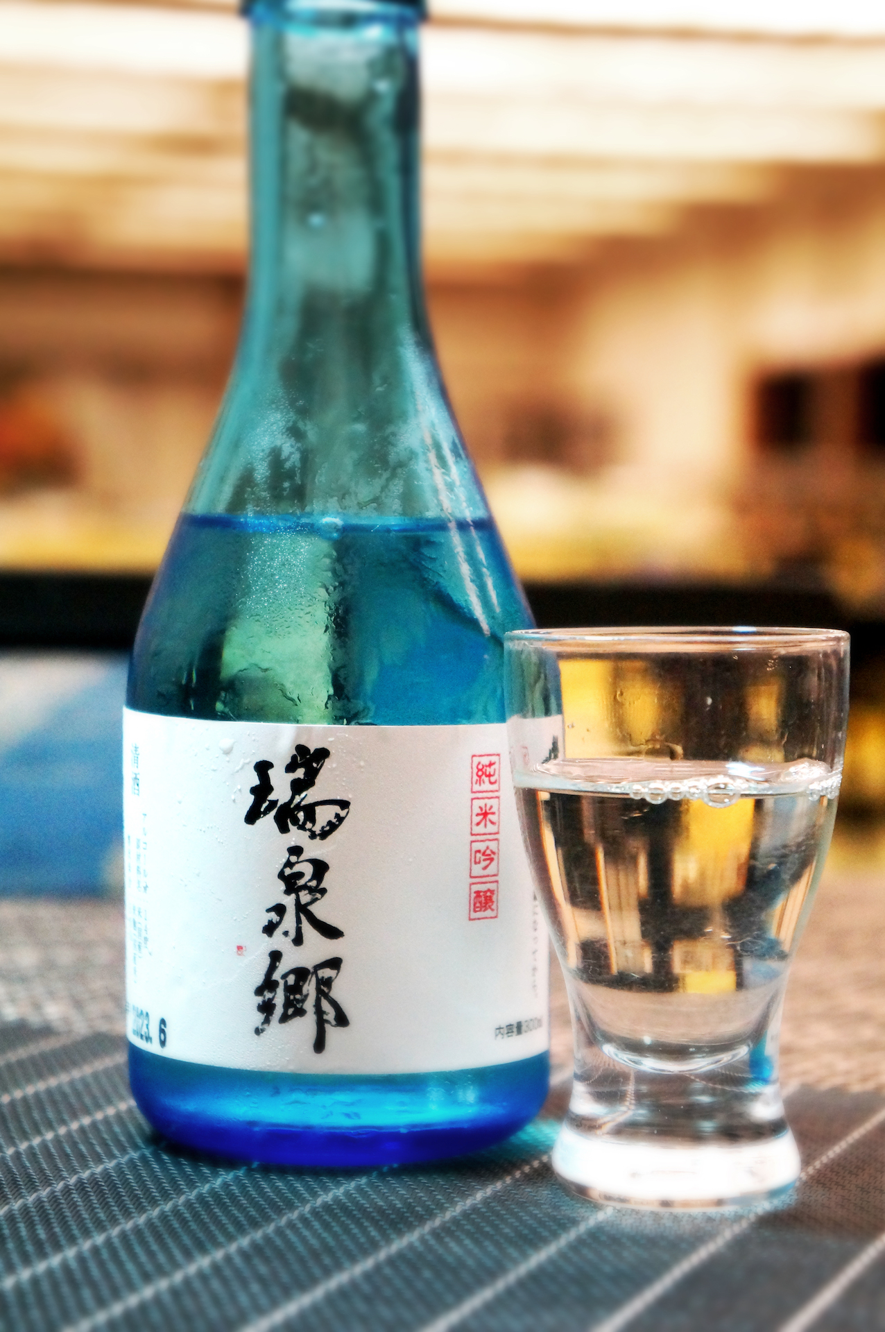 人気です！オリジナル純米酒「瑞泉郷」
