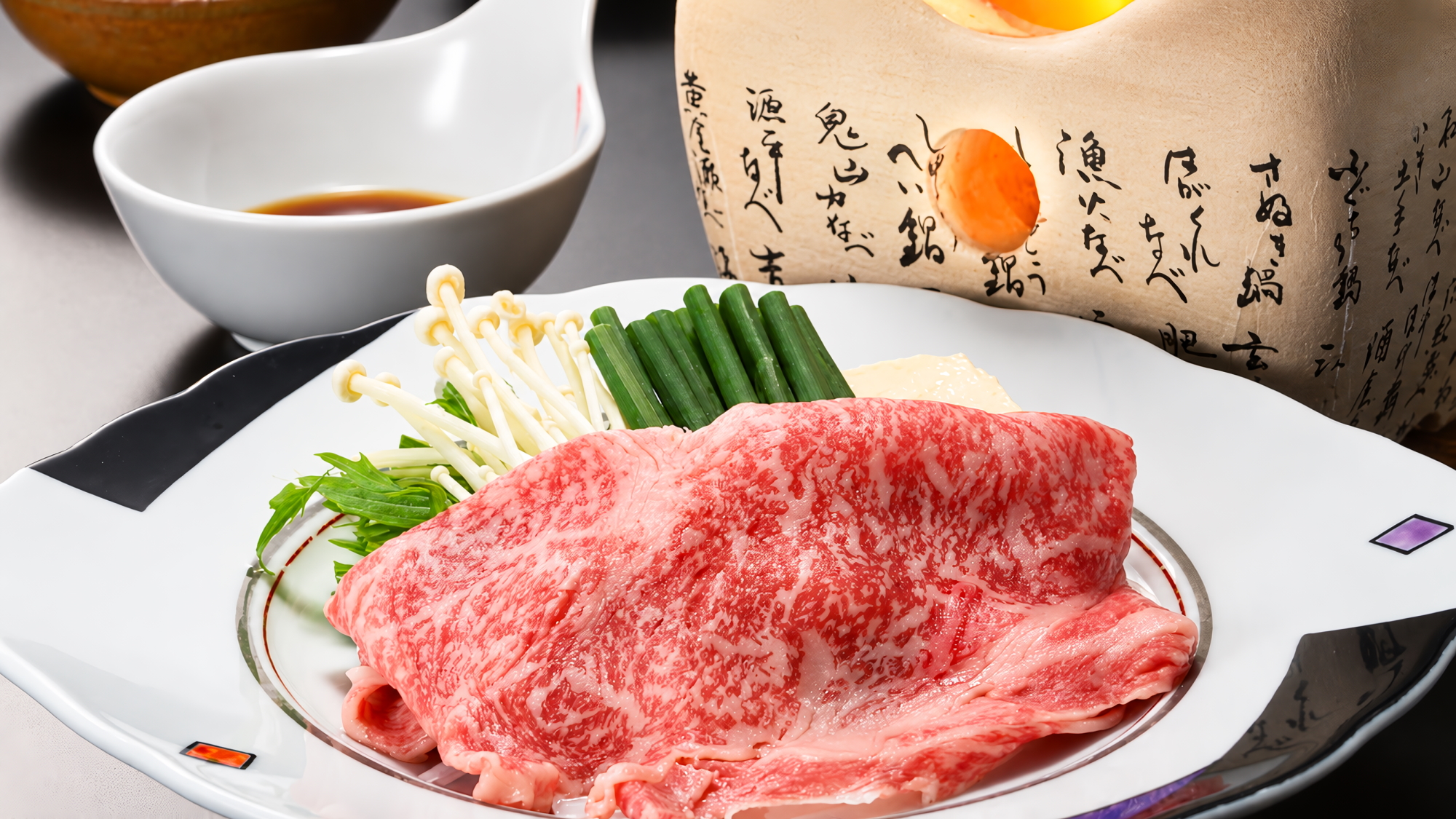 お料理｜前沢牛のしゃぶしゃぶ