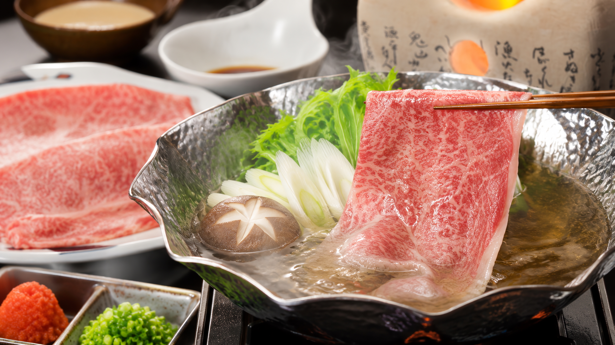 お料理｜前沢牛のしゃぶしゃぶ