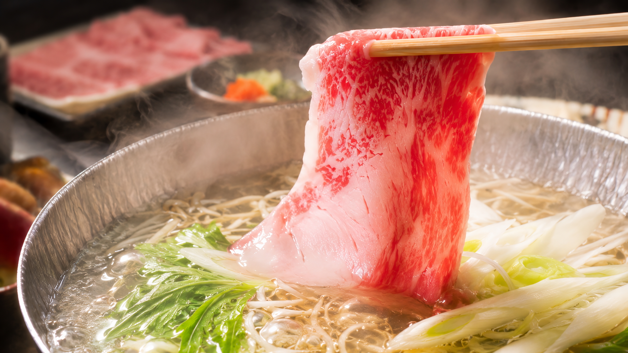 お料理｜前沢牛のしゃぶしゃぶ