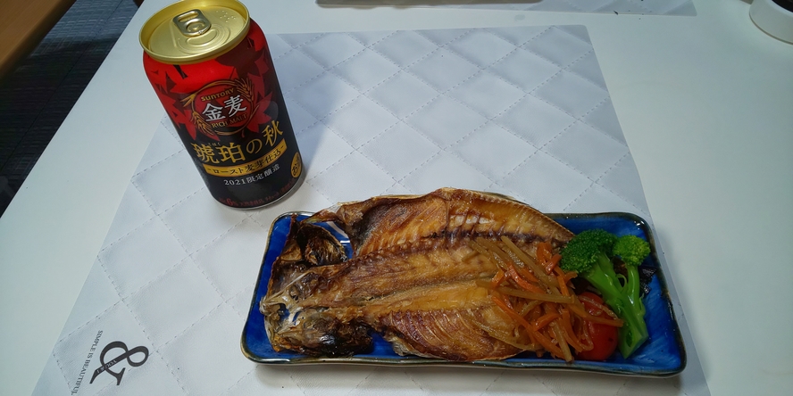 ｢あて｣焼き魚例、アジの開き