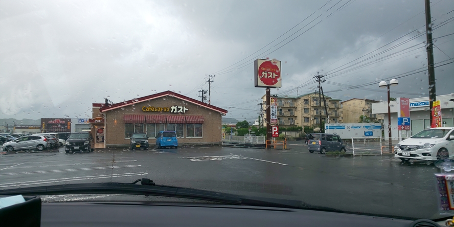 Cafeレストランガスト（車、約２２分）楽天ポイント使えます。