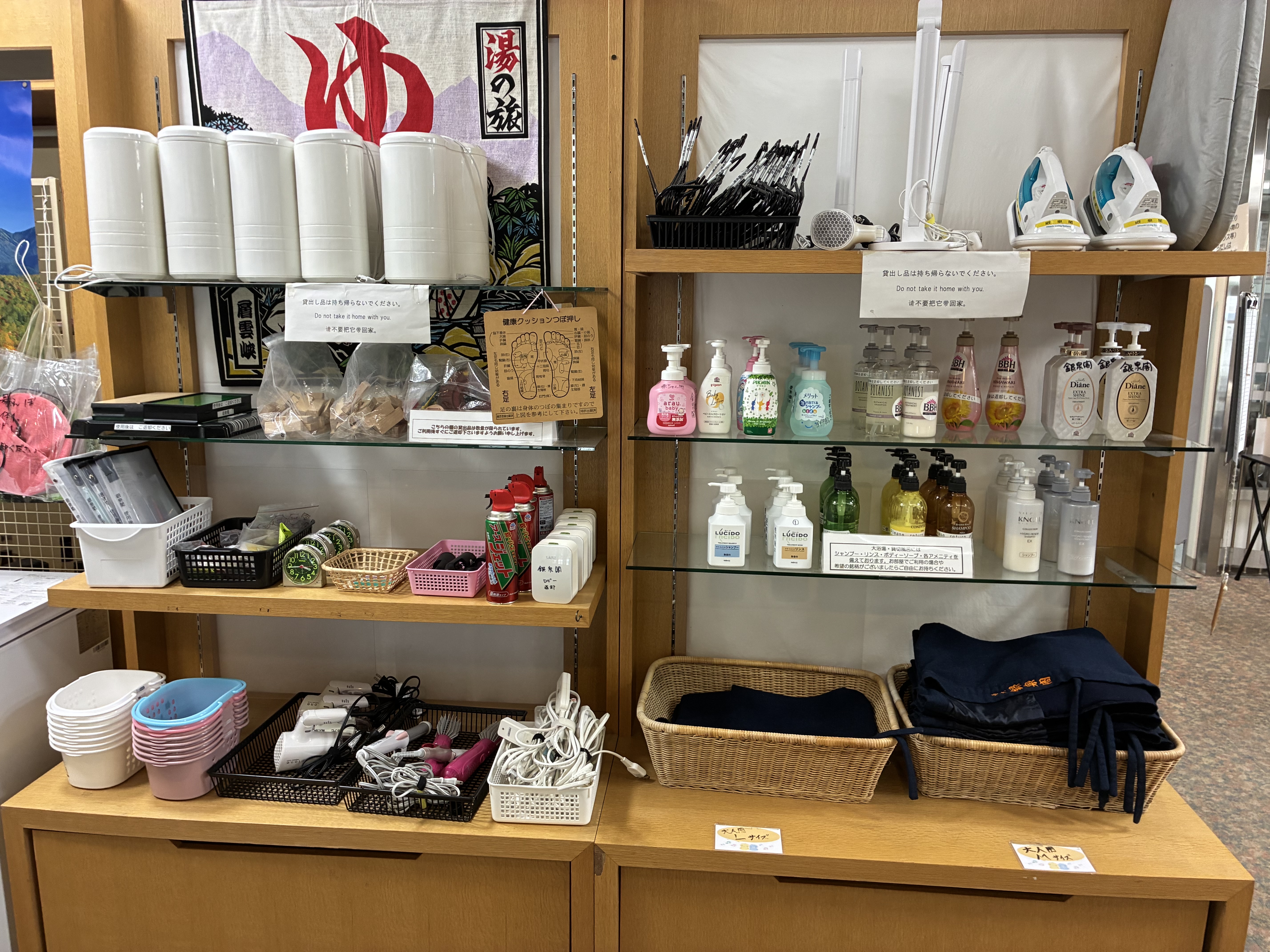 無料貸出品コーナー