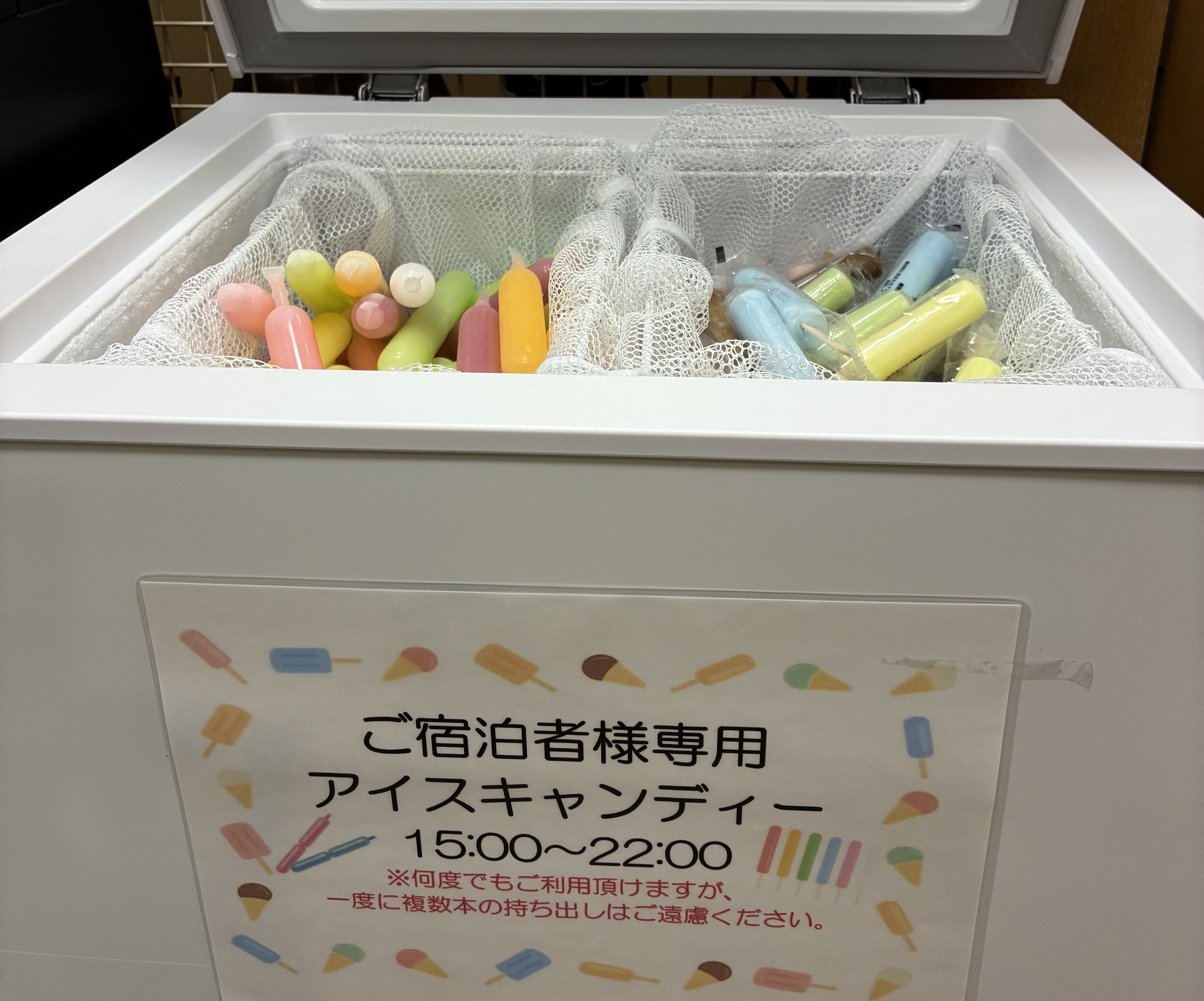 お風呂上りにアイスキャンディーサービス