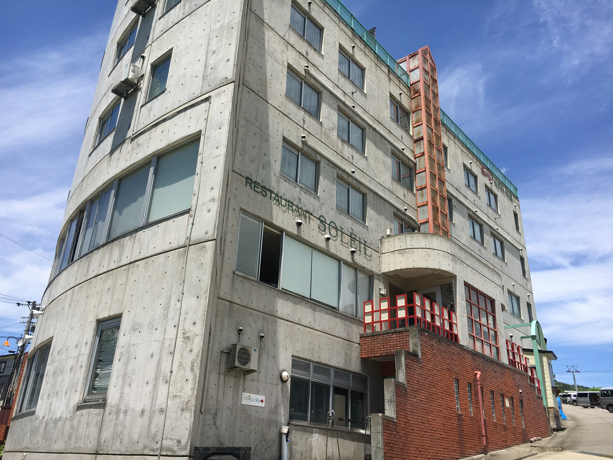 ホテルアルファスター岩原 設備 アメニティ 基本情報 楽天トラベル