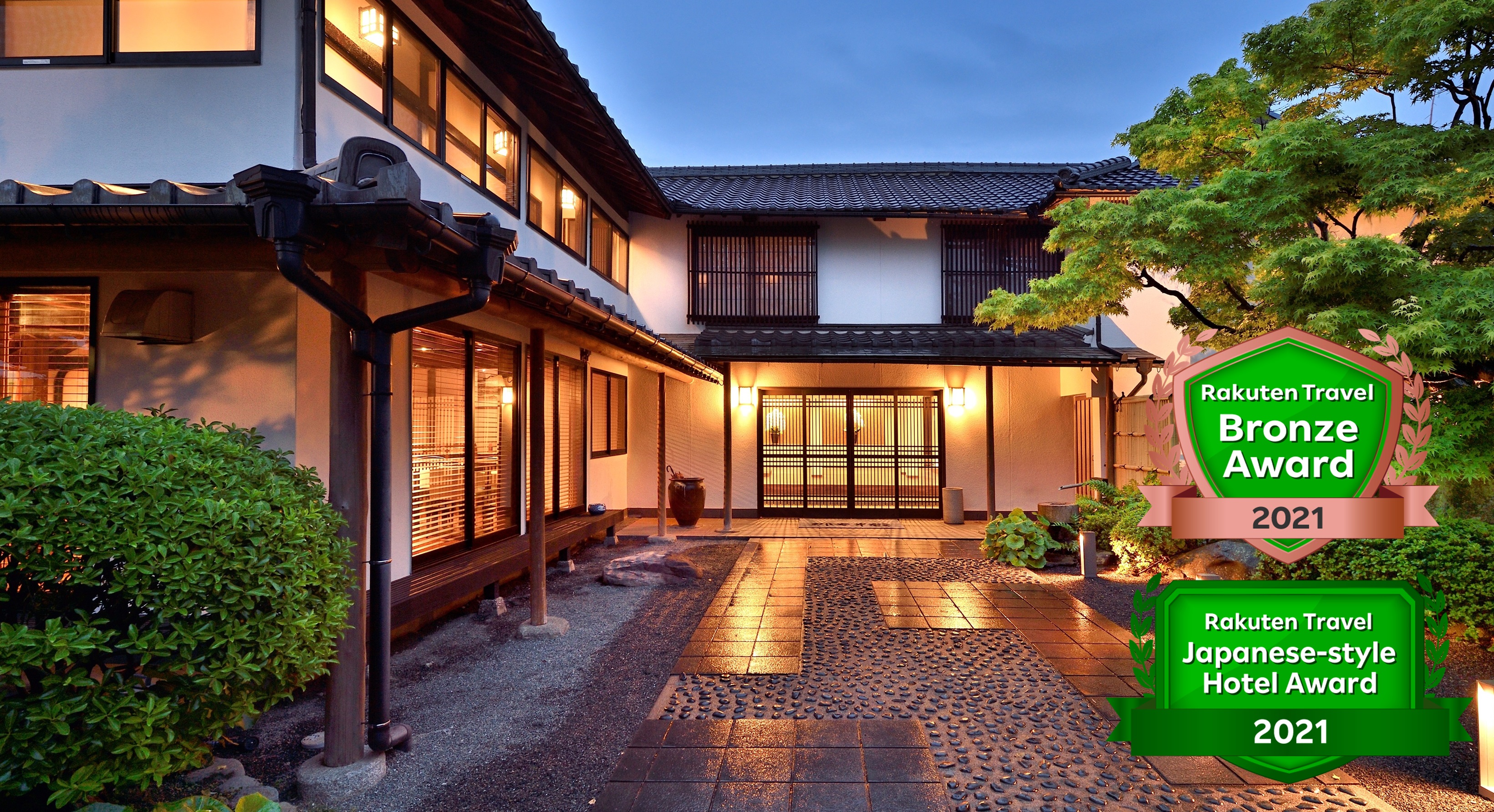 小天温泉 那古井館 おあまおんせん なこいかん 設備 アメニティ 基本情報 楽天トラベル 小天温泉 那古井館 おあまおんせん なこいかん 設備 アメニティ 基本情報 楽天トラベル