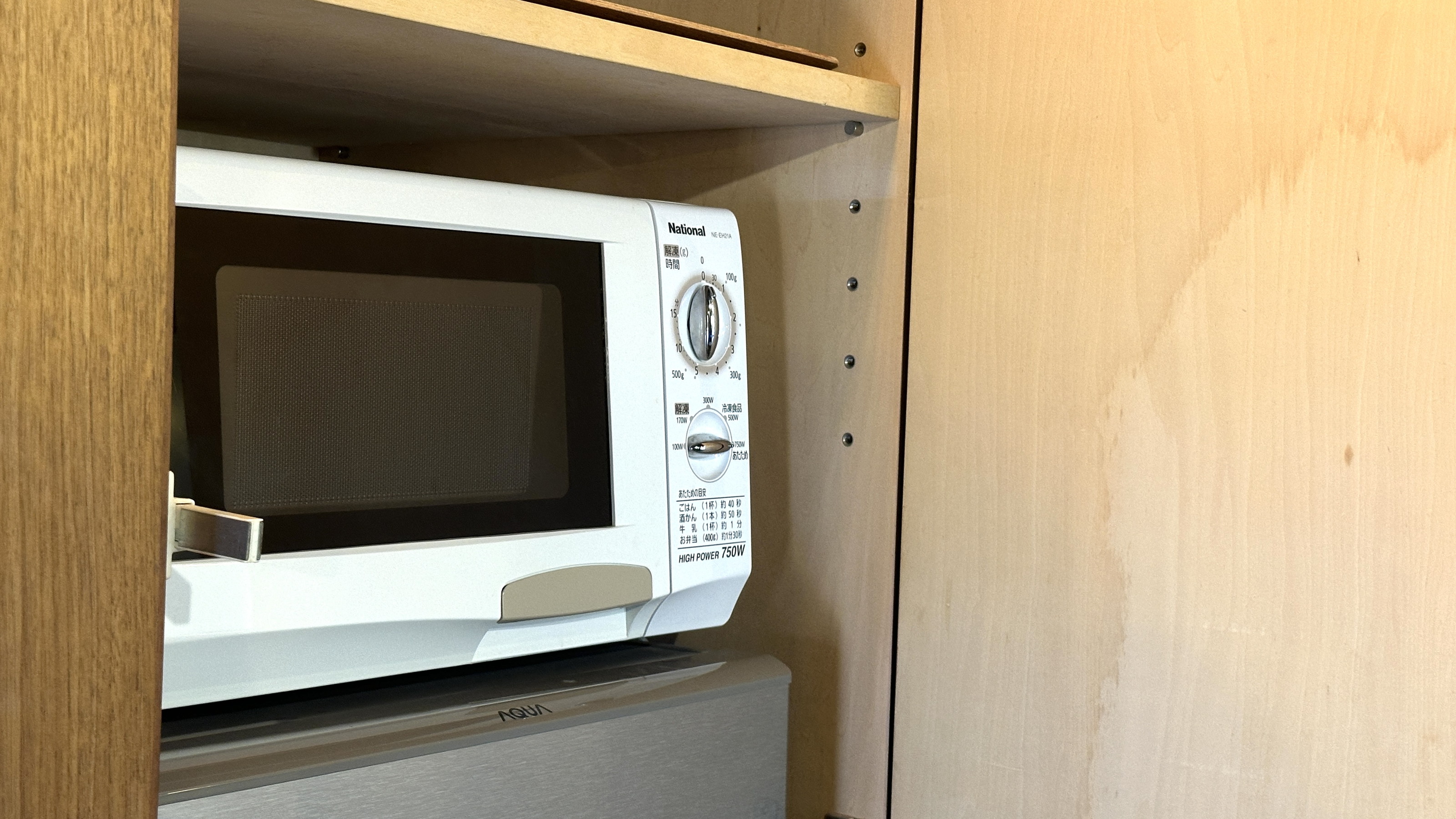 【別邸COCORO】本館から車10分／118平米◆半露天風呂・大庭園つき