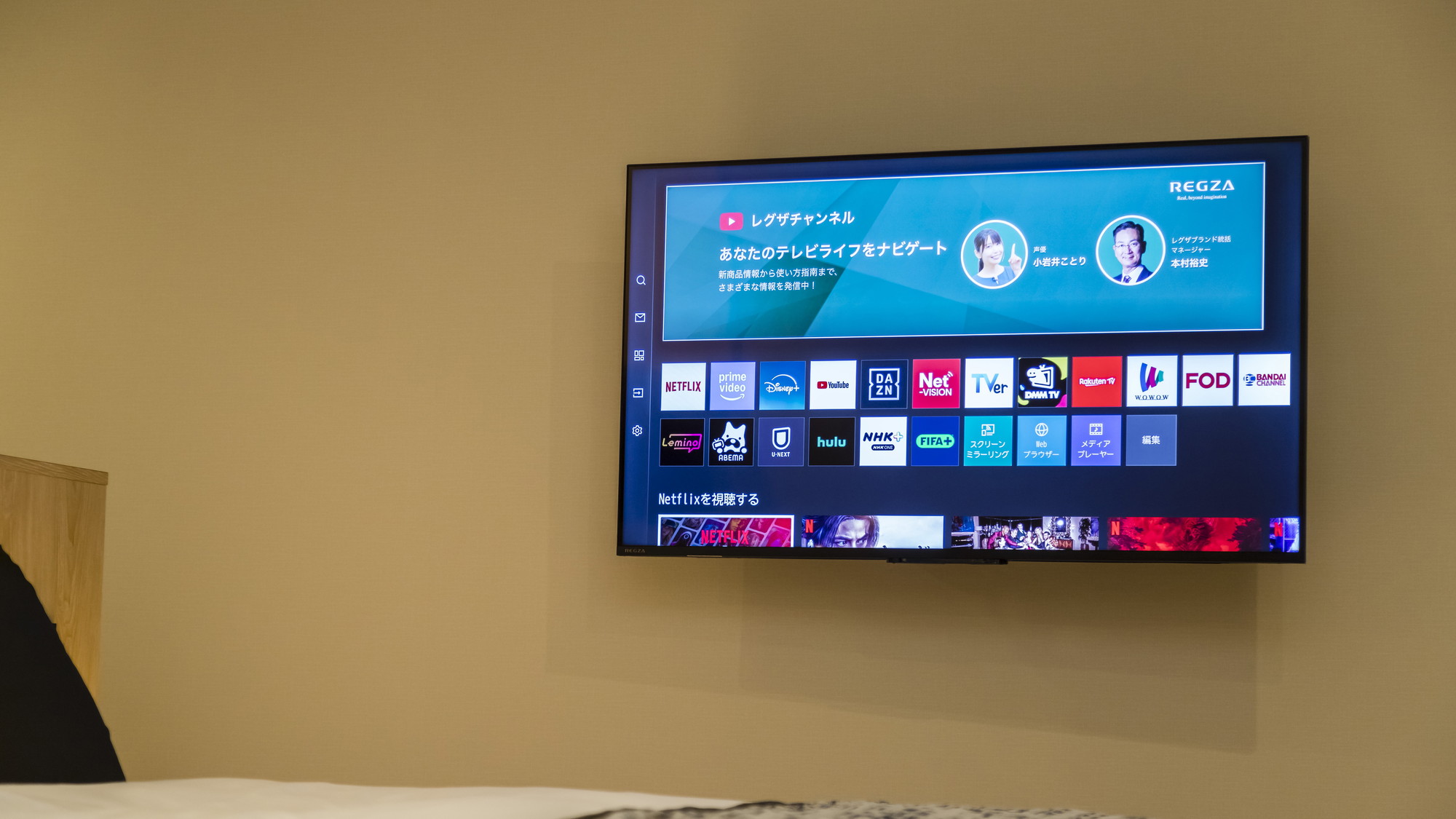 【別邸】海を臨むプールと温泉◆心ほどける海と空ULALA◆212平米