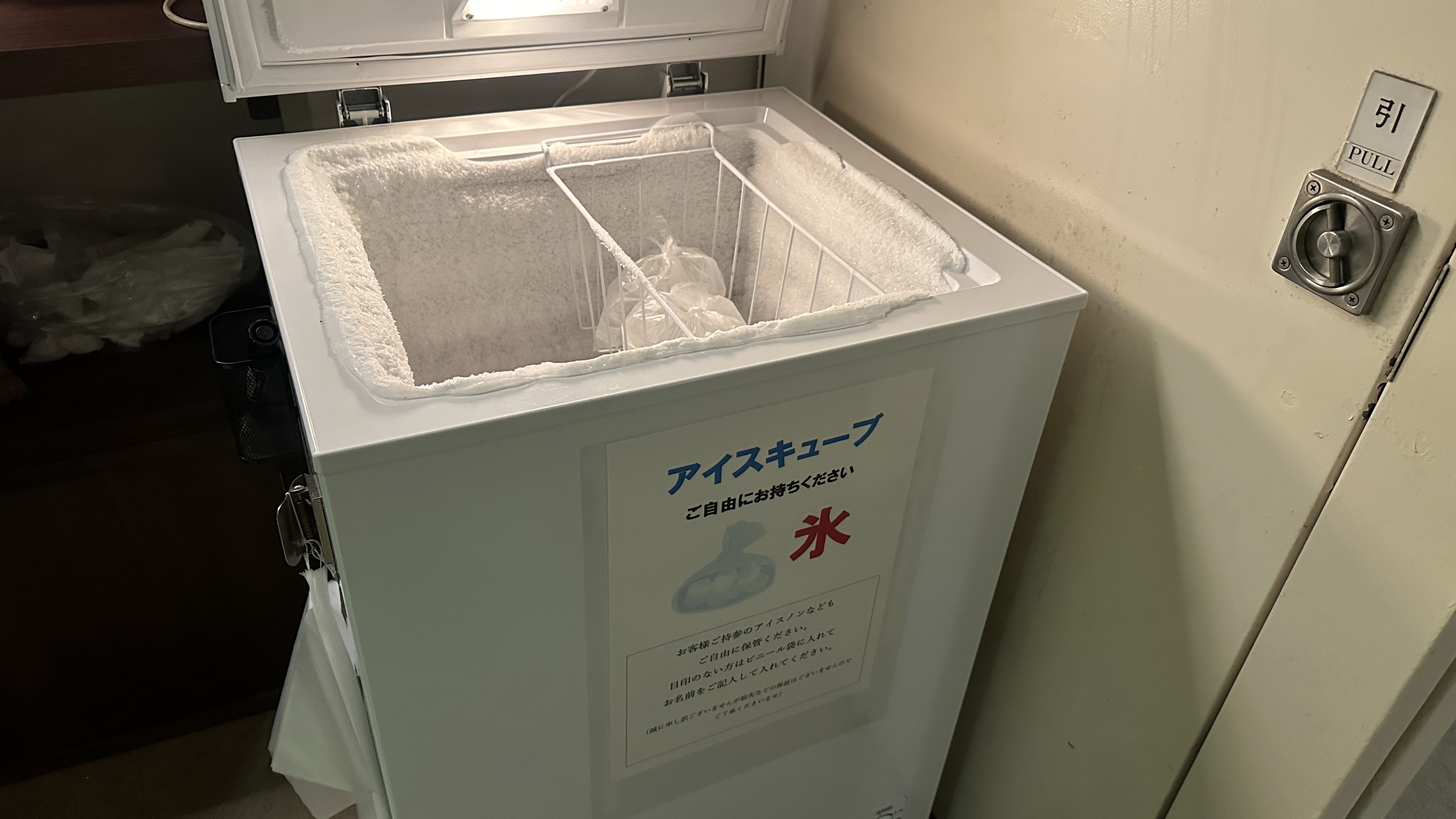アイスボックスをご用意しております。ご自由にお使いください。