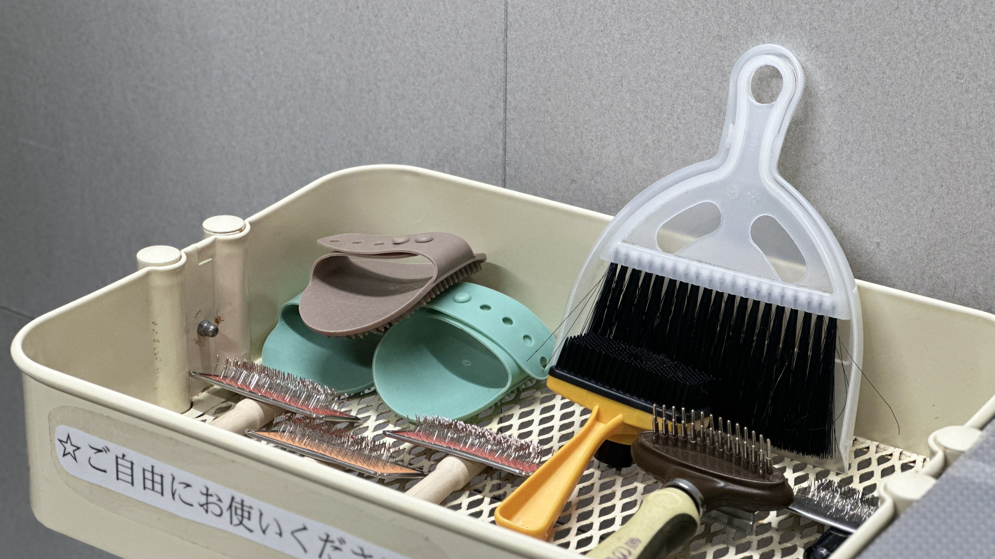 【トリミングルーム】無料でお使いいただけます