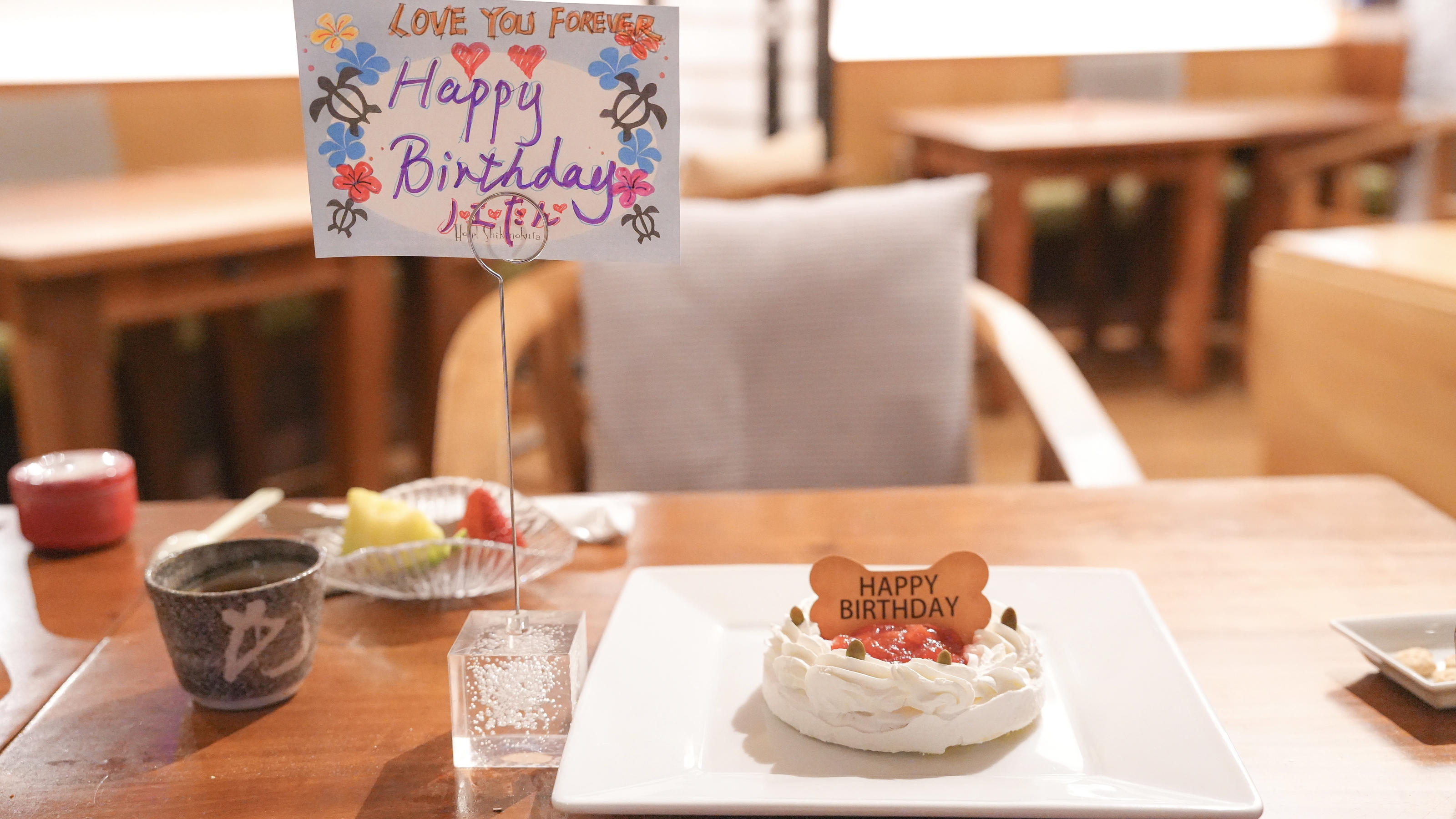 アニバーサリー