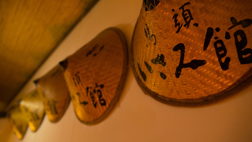 地元の祭りで使われてきた笠。こんなちょっとした物にも那珂川の歴史が詰まっています。