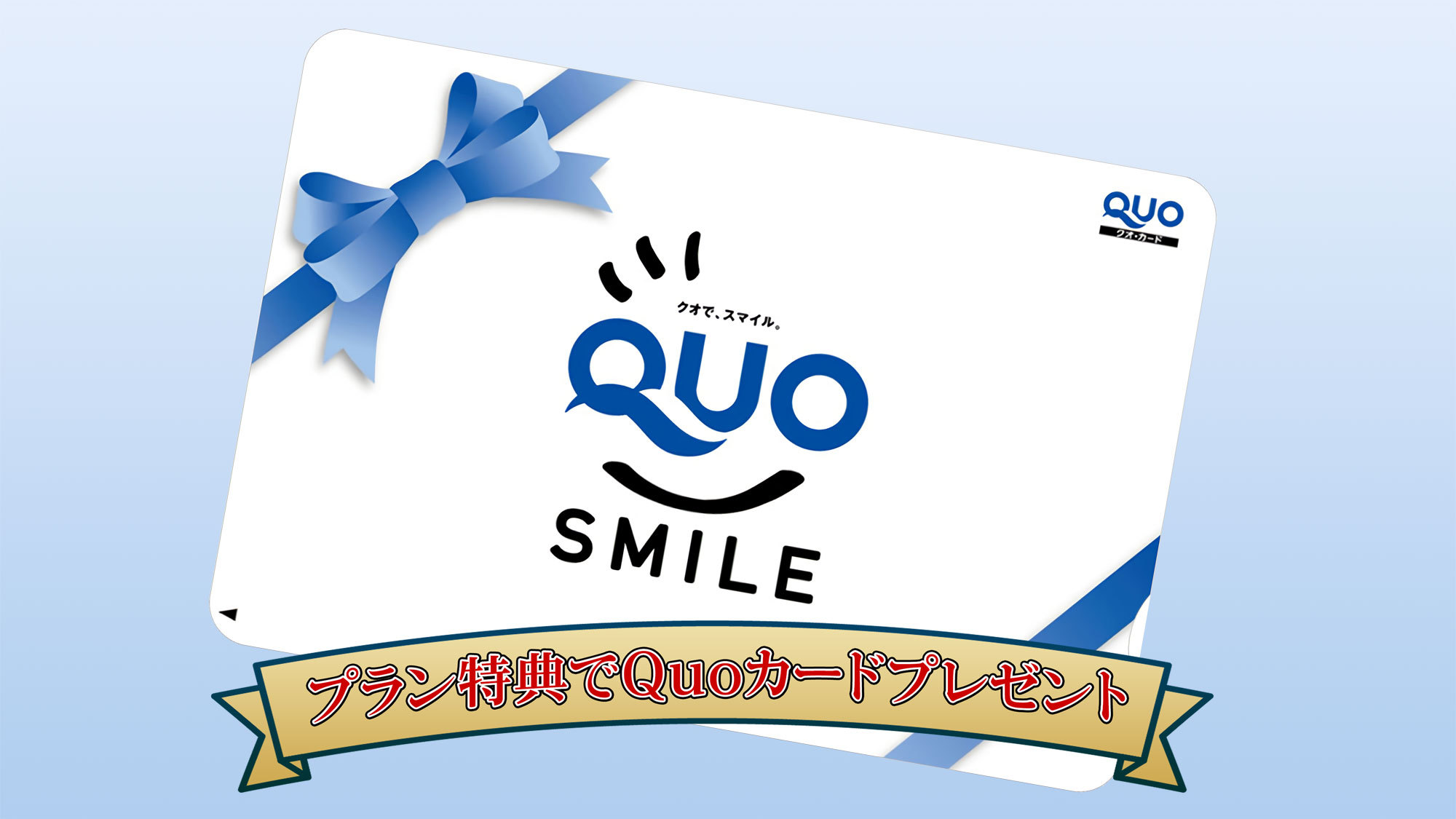 【クオ・カード1000円付】＜素泊＞ 仕事の疲れも「天然温泉かけ流し」で癒やしのひととき