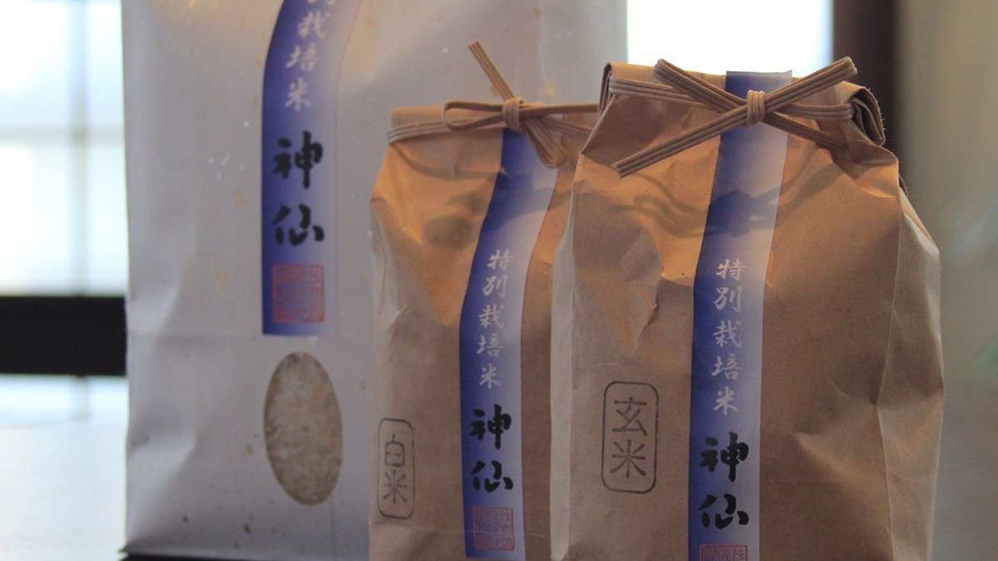 神仙オリジナル商品をご用意しております