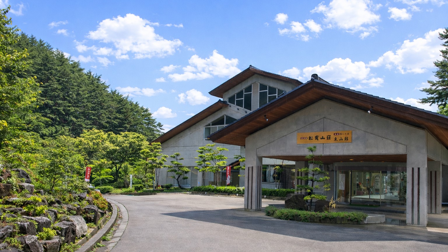 【外観】松茸山荘は食通が松茸と天然温泉を求めて集まる山の宿