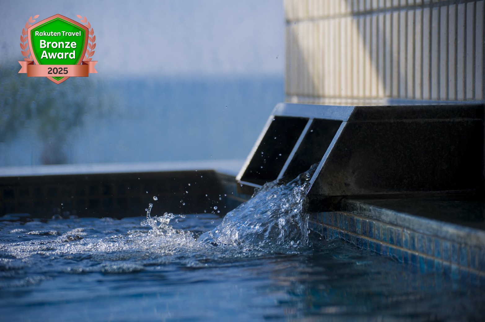 自家源泉でゆったりと