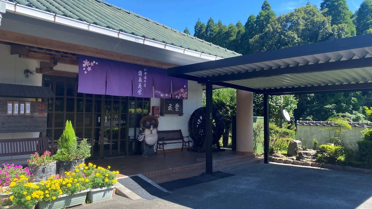 温泉満喫♪シンプルステイ｜お食事なしの自由旅