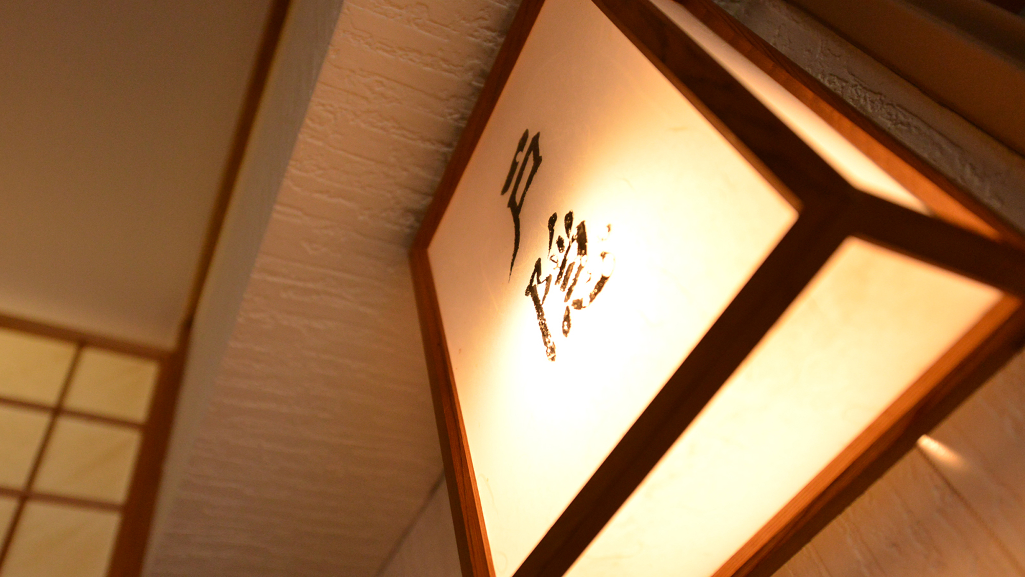 二澤旅館 宿泊予約 楽天トラベル 二澤旅館 宿泊予約 楽天トラベル