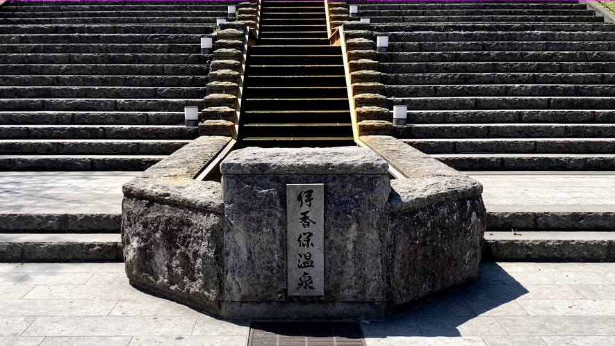 伊香保温泉の観光シンボル「石段街」まで徒歩3分