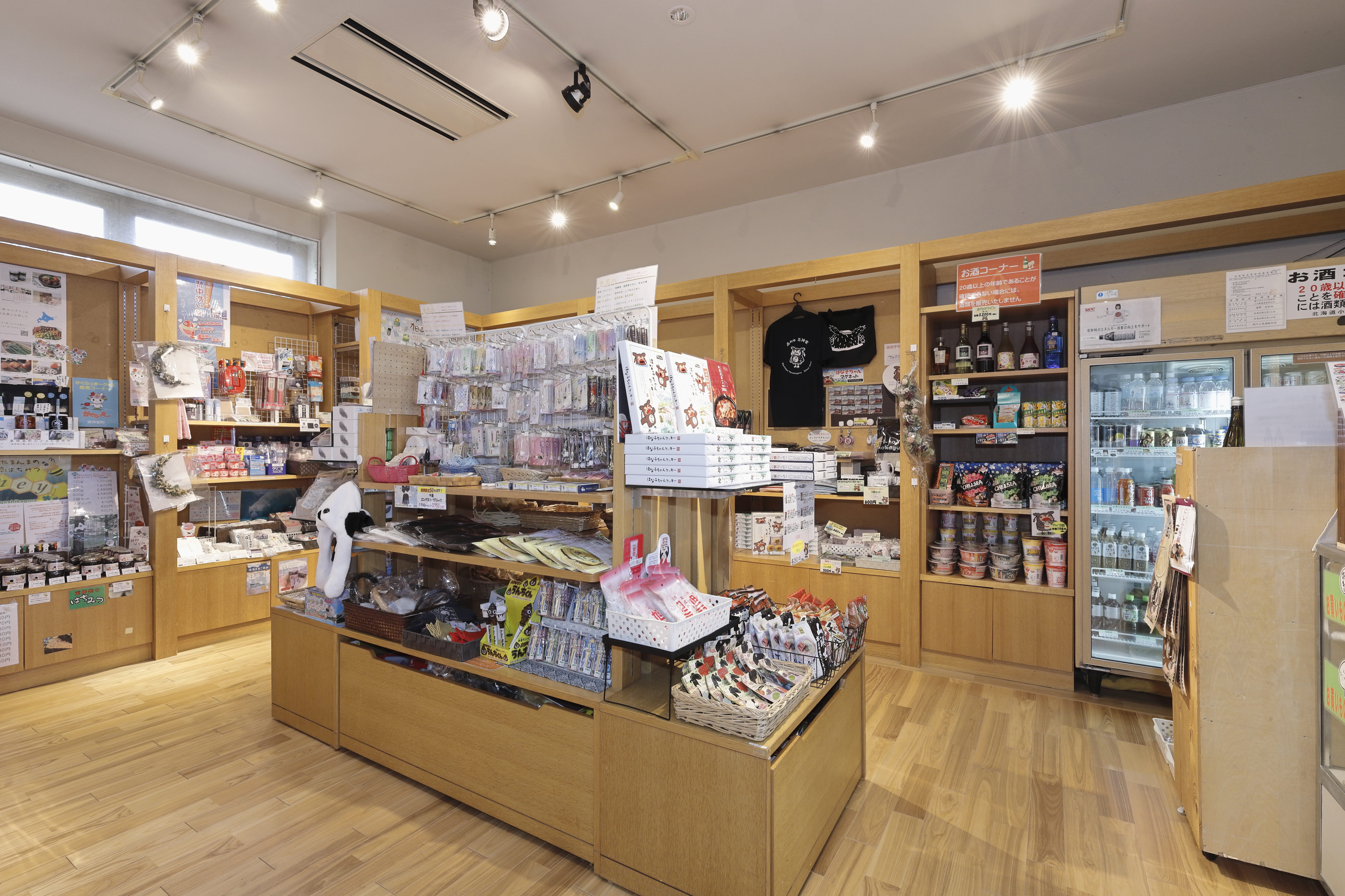 売店