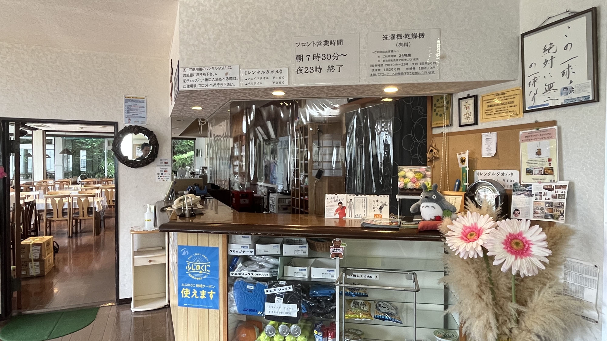 素泊まり◆伊豆高原の自然と過ごす♪お食事無し＜お仕事・一人旅歓迎！＞