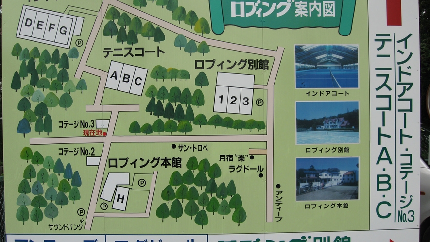 伊豆高原で遊ぶならロブィング！敷地は広～いですよ！*