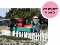 キッズペンション フルーツジュース 淡路島 宿泊プラン一覧 楽天トラベル キッズペンション フルーツジュース 淡路島 宿泊プラン一覧 楽天トラベル