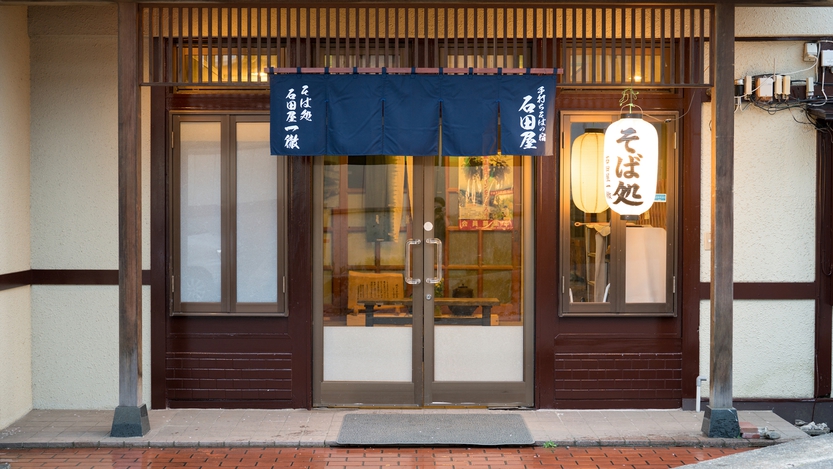 朝食無し、夕食付き♪夕食は国産牛＆幻のぼくち蕎麦♪天然温泉で寛ごう♪【春-秋】