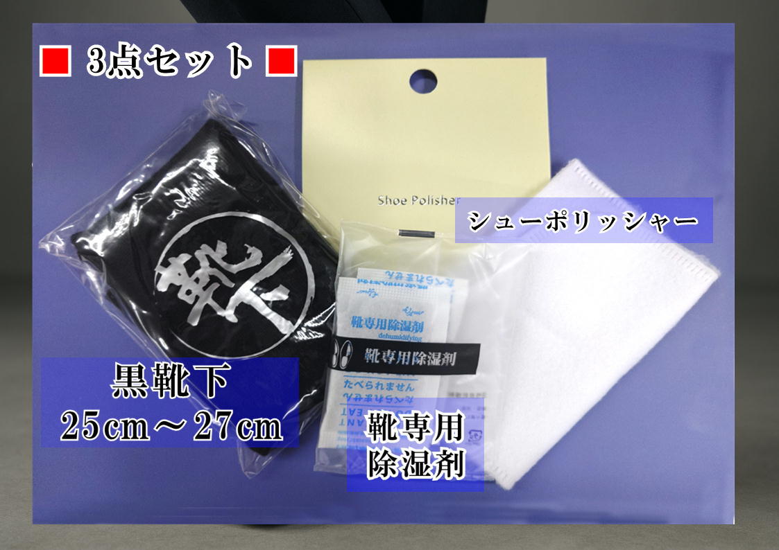 【春SALE】働く男の…男磨きセット付★メンズプラン【食事なし】