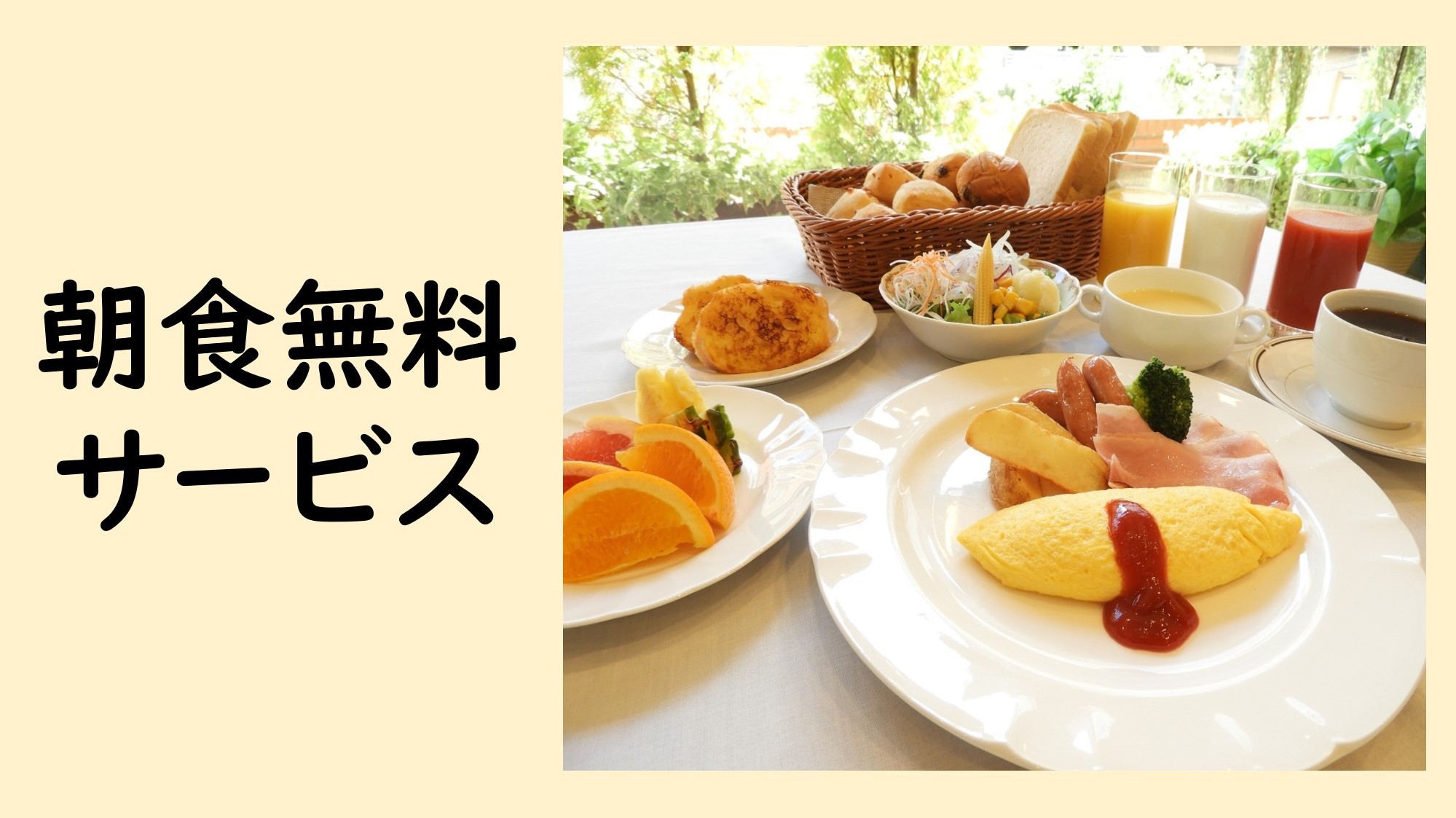 人気が高い ホテルプリシード郡山 ツインルーム朝食付ペア宿泊券 ...