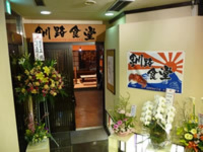 ホテル１F釧路食堂入口