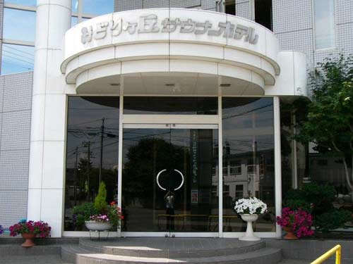 みどりヶ丘温泉サウナビジネスホテル 宿泊予約 楽天トラベル