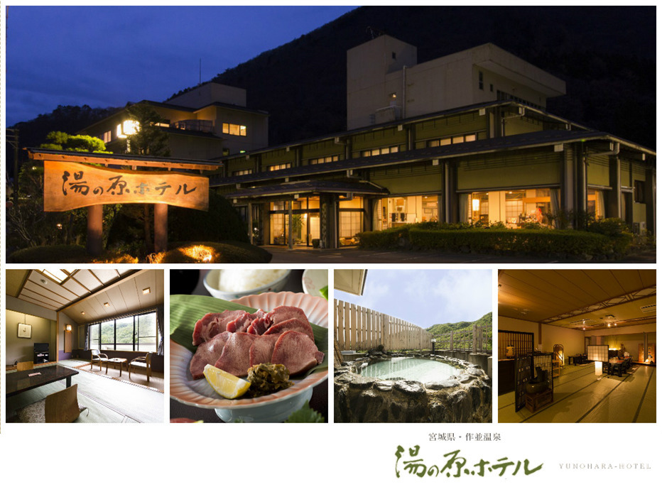 写真1