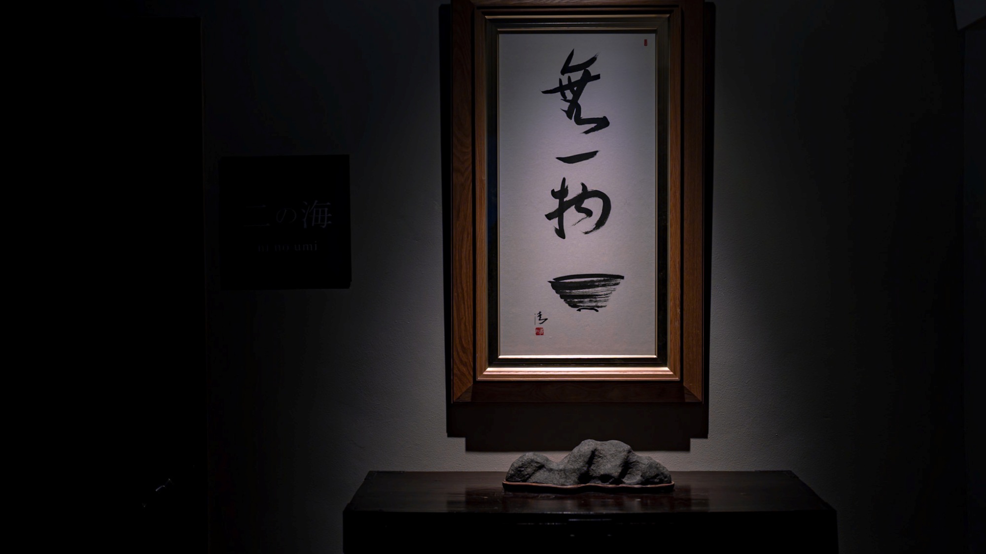 Jr.眺望スイート■一の海■　寝室