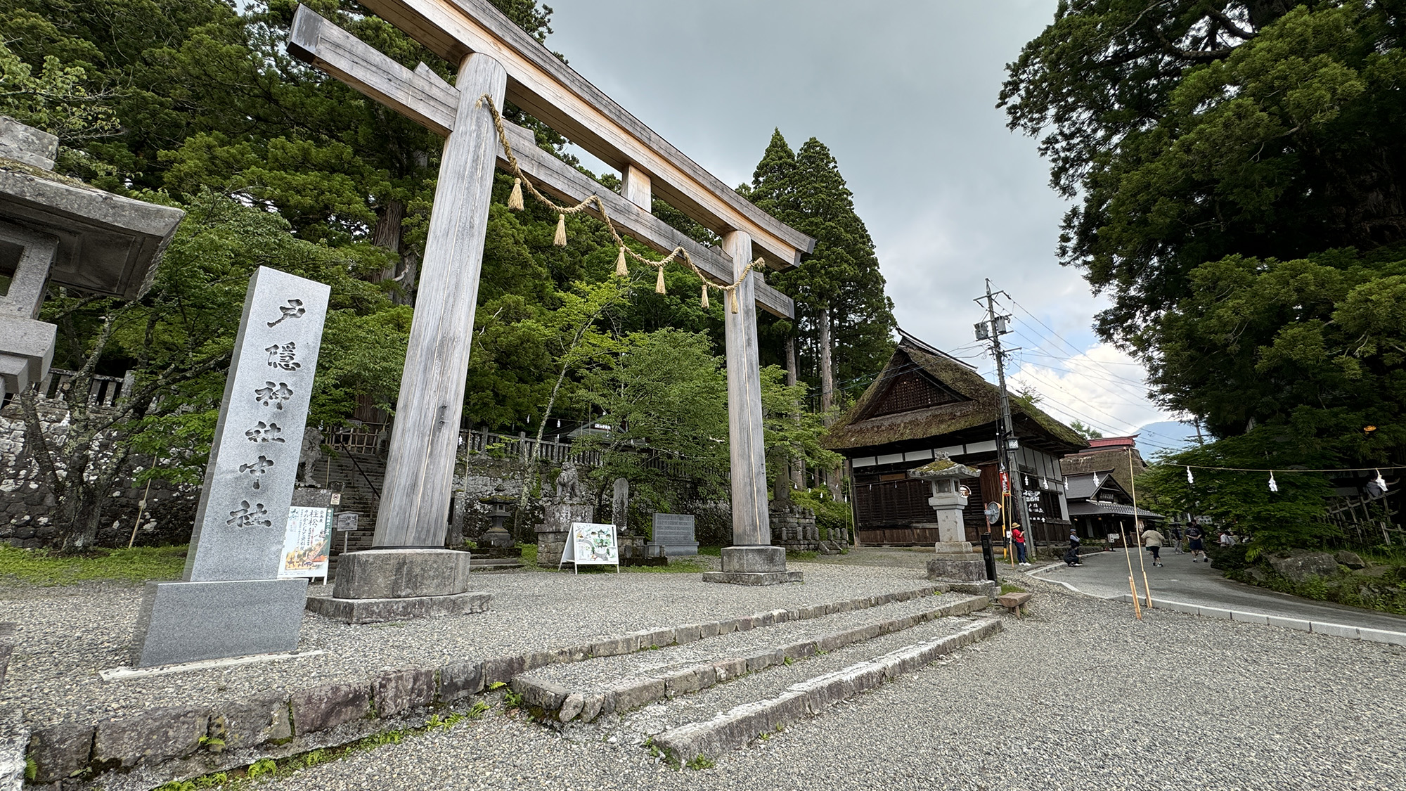 【戸隠神社】中社