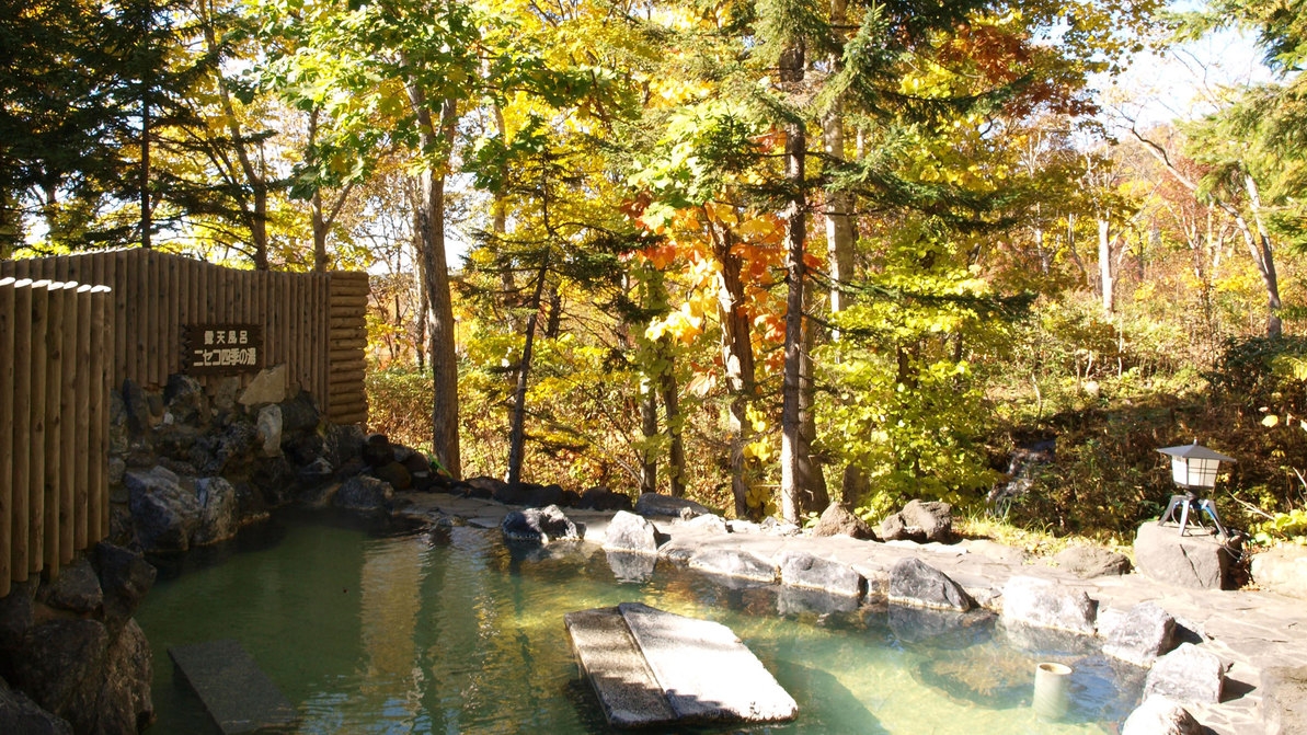 【秋の道民割5％OFF】平日限定！いろは膳へグレードアップ＆売店特典付＜チェックアウト10時＞